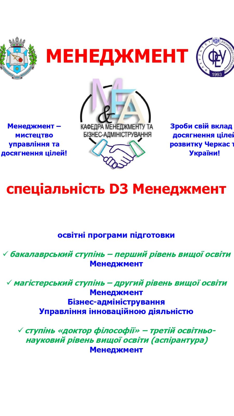 Doc3 22.11.2025_page-0001 Doc3 22.11.2025_page-0001